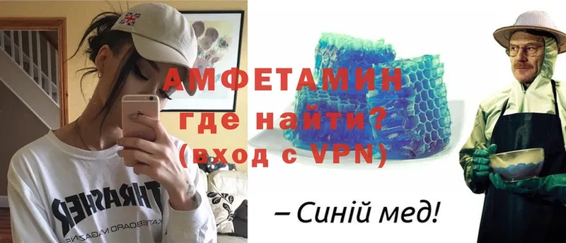 что такое наркотик  Лодейное Поле  АМФЕТАМИН VHQ 