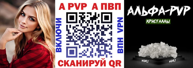 Alfa_PVP Crystall  KRAKEN как зайти  Лодейное Поле 
