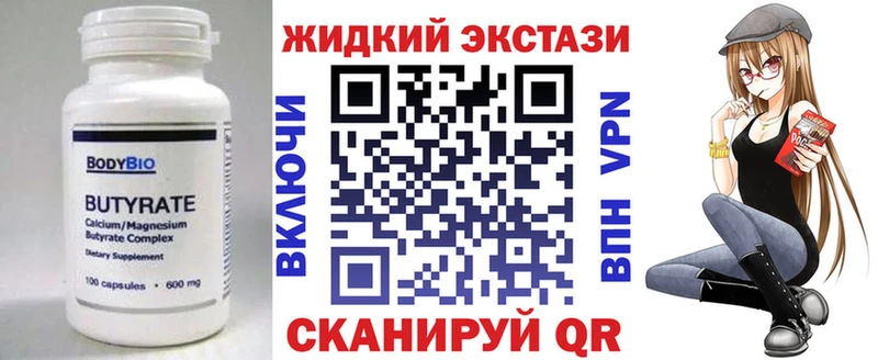 БУТИРАТ BDO 33%  Лодейное Поле 