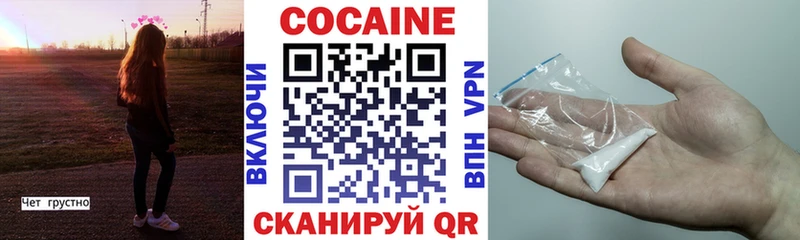 Кокаин Эквадор  магазин продажи наркотиков  Лодейное Поле 