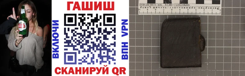 Гашиш Premium Лодейное Поле
