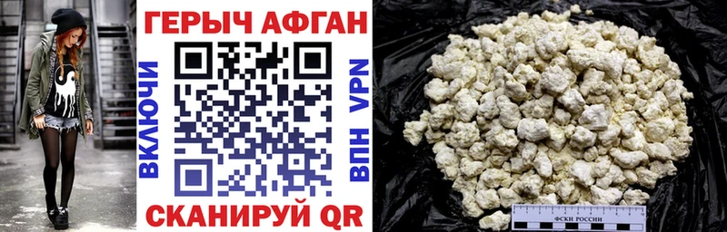 Героин Heroin  Лодейное Поле 