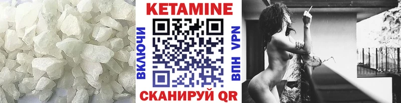 цены наркотик  Лодейное Поле  КЕТАМИН VHQ 