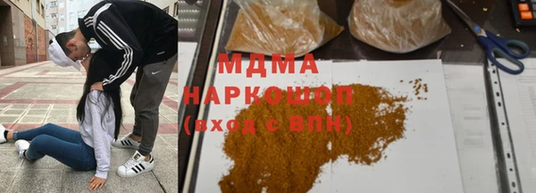 мефедрон Нефтекумск