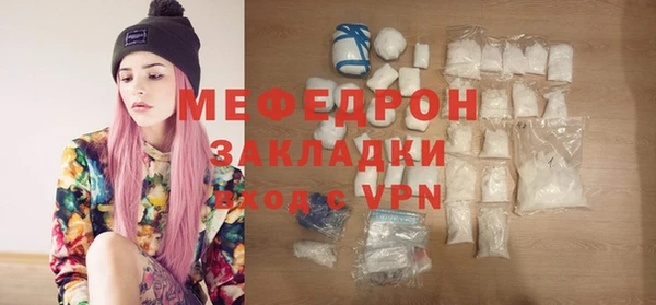 мефедрон Нефтегорск
