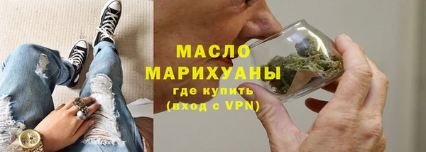 мефедрон Нефтекумск