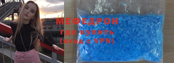 мефедрон Нефтекумск