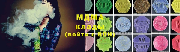 мефедрон Нефтегорск