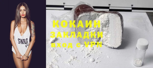 мефедрон Нефтегорск