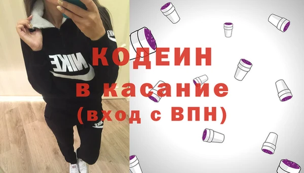 мефедрон Новозыбков