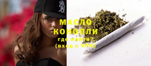 дистиллят марихуана Навашино