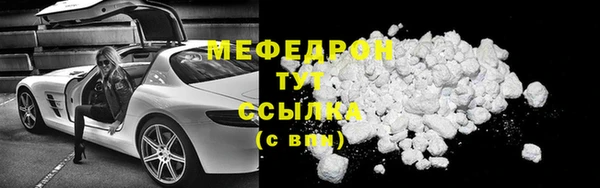 дистиллят марихуана Навашино
