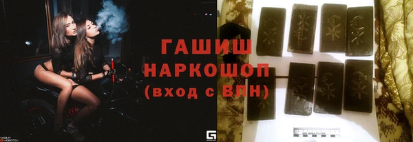 мефедрон VHQ Новодвинск