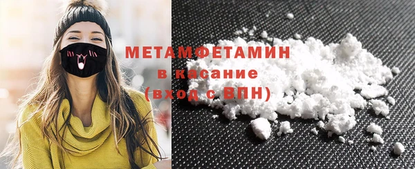 мефедрон Нефтегорск