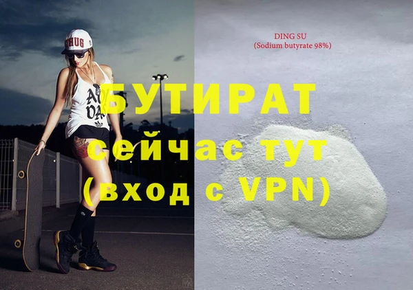 мефедрон Нефтегорск