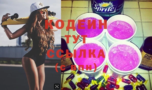 мефедрон Нефтекумск