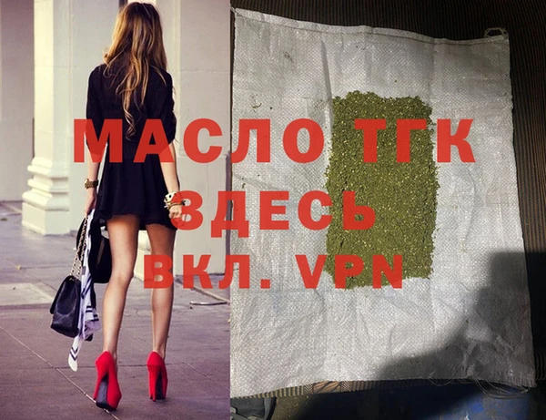 сатива Ахтубинск