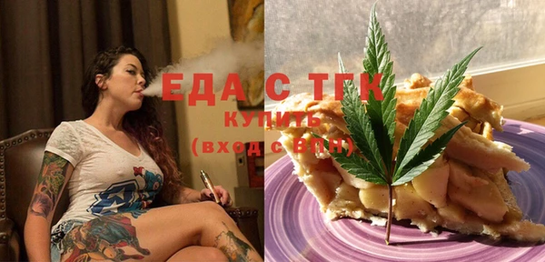 дистиллят марихуана Навашино