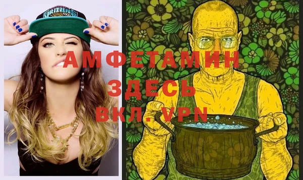 мефедрон Нефтекумск
