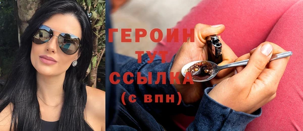 мефедрон мука Бабаево