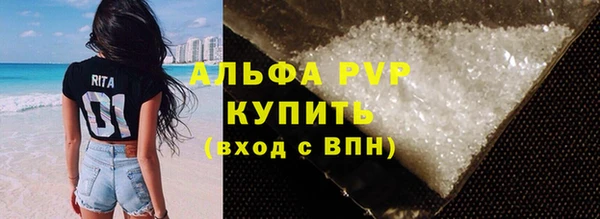 мефедрон Нефтекумск
