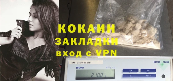ПСИЛОЦИБИНОВЫЕ ГРИБЫ Наволоки