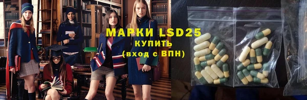 мефедрон Нефтекумск