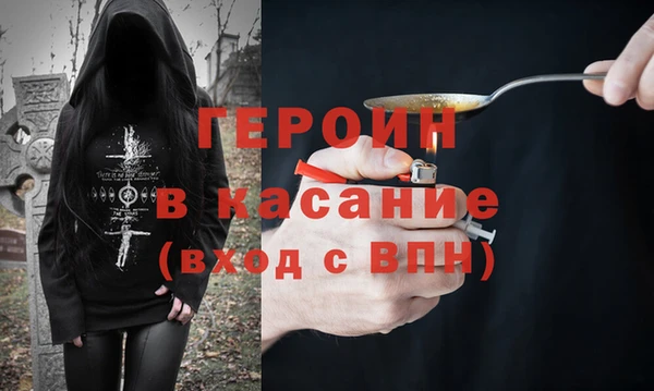 мефедрон Нефтегорск