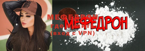 мефедрон Нефтегорск