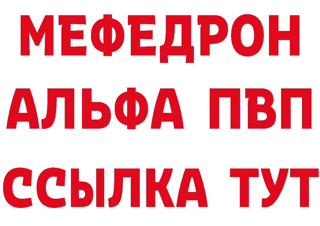 АМФ VHQ маркетплейс маркетплейс MEGA Лодейное Поле