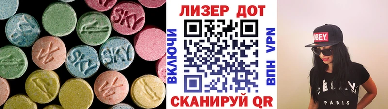 дарнет шоп Лодейное Поле Лсд 25 экстази ecstasy