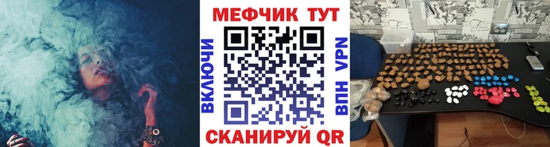 Меф VHQ Лодейное Поле