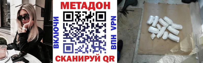 Метадон VHQ  что такое   Лодейное Поле 