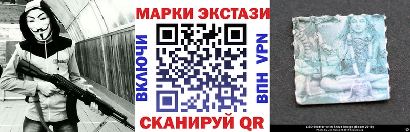 где продают Лодейное Поле Наркотические марки 1,8мг